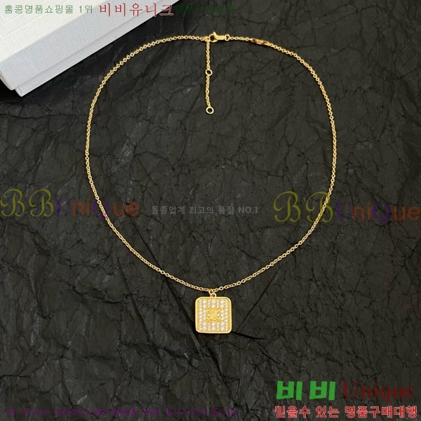   C500945-4