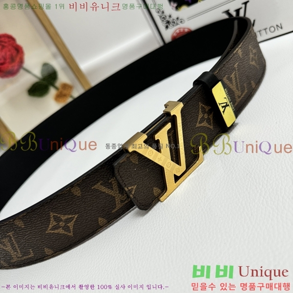 #̺ Ʈ LV1315265-2 3.8CM