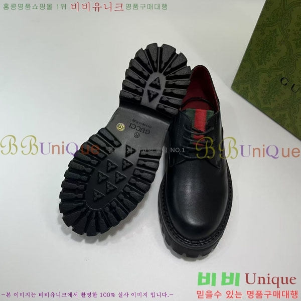   Ŭ  GU2482188-2 5CM