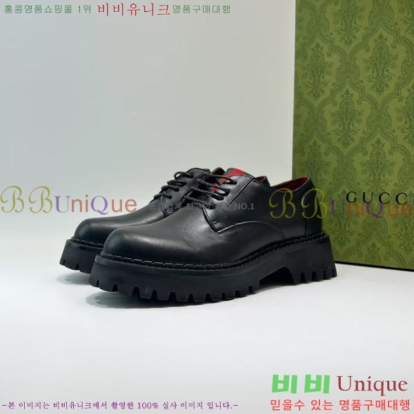   Ŭ  GU2482188-2 5CM