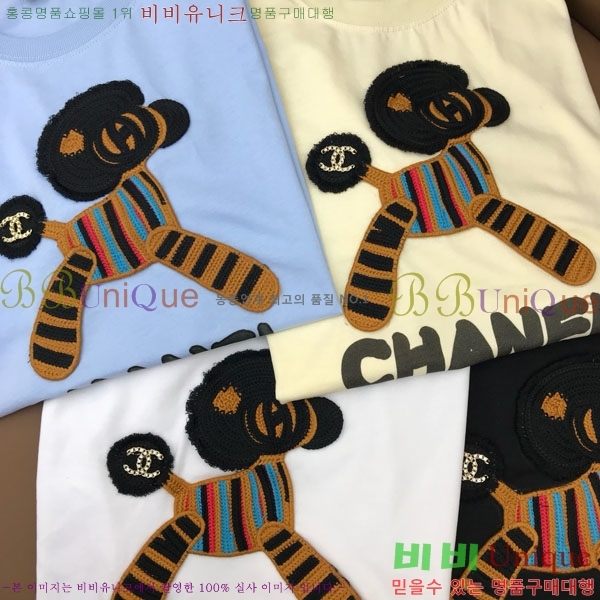  *  Ƽ CH1112044-8