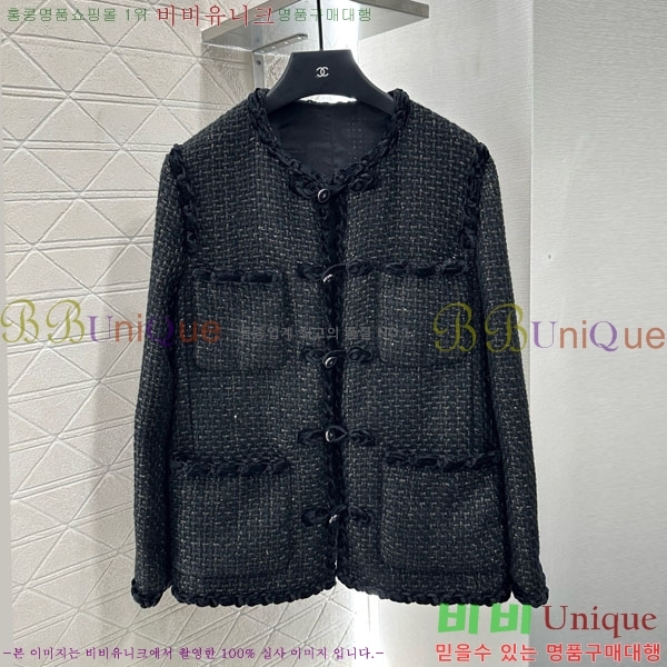  * Ŷ CHA1212033-1