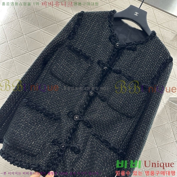  * Ŷ CHA1212033-1
