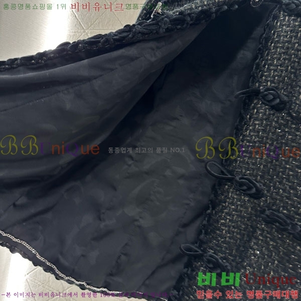  * Ŷ CHA1212033-2