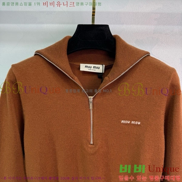  ̿̿  MU1212455-3