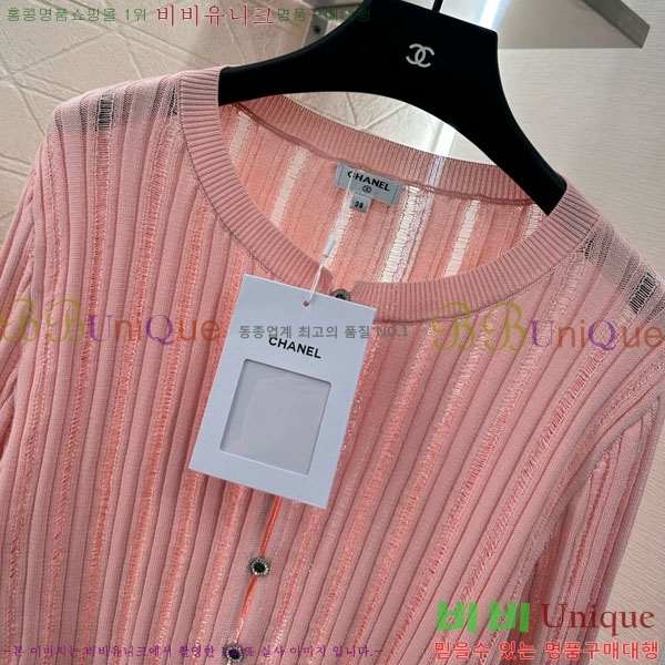  *  CHA120355-1