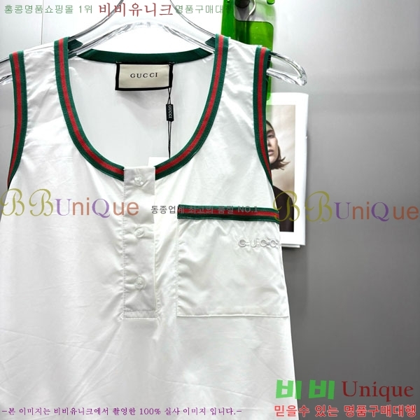   ǽ GU130905-4
