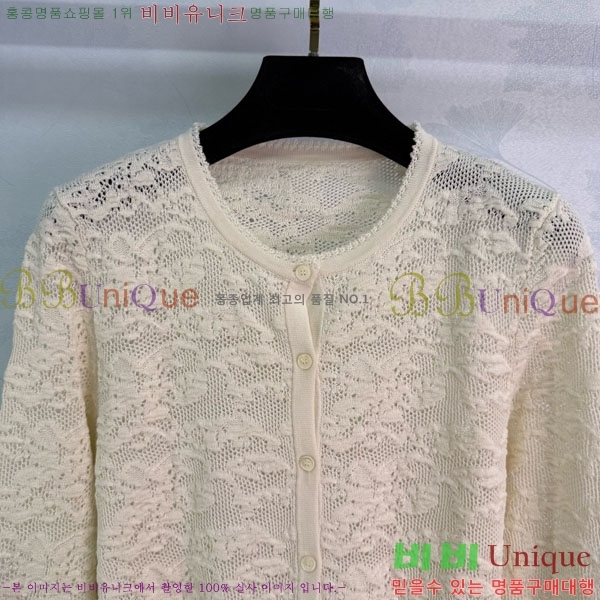    DO112123-1