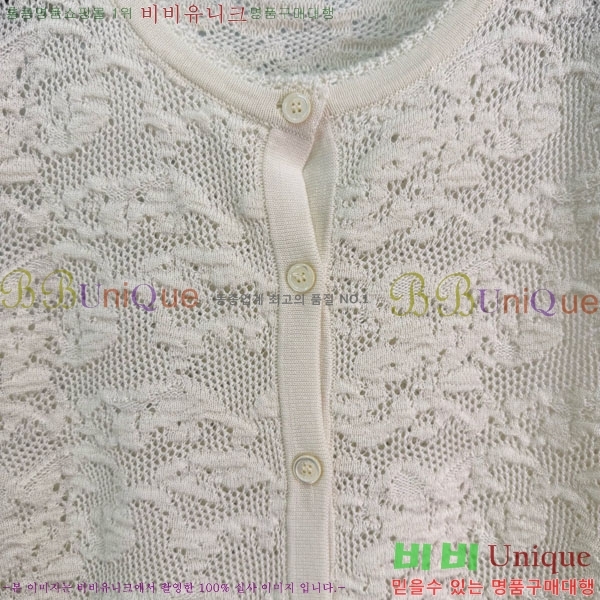    DO112123-1