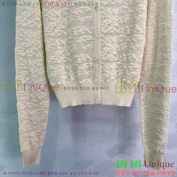    DO112123-1