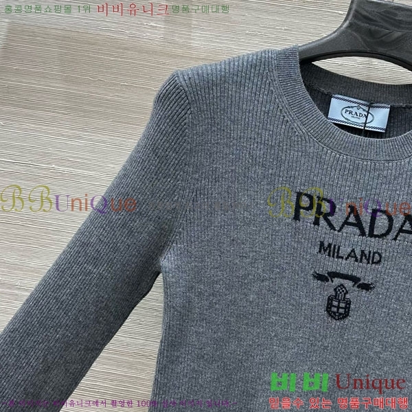   PRAD120552-2