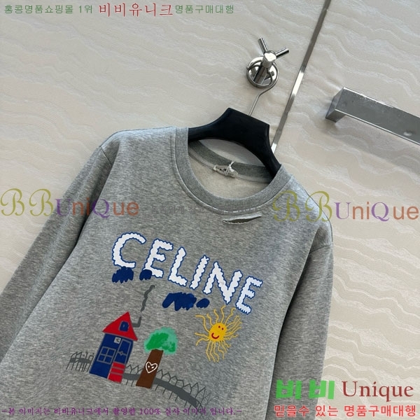    CE233122-7
