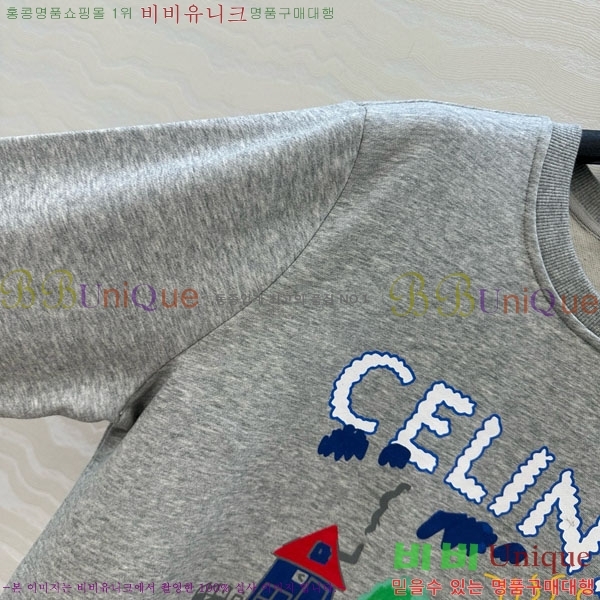    CE233122-7
