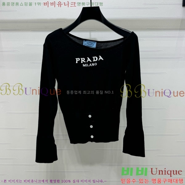    PRAD120552-4