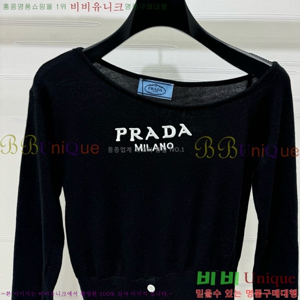    PRAD120552-4