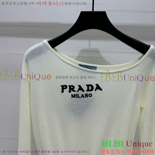    PRAD120552-5