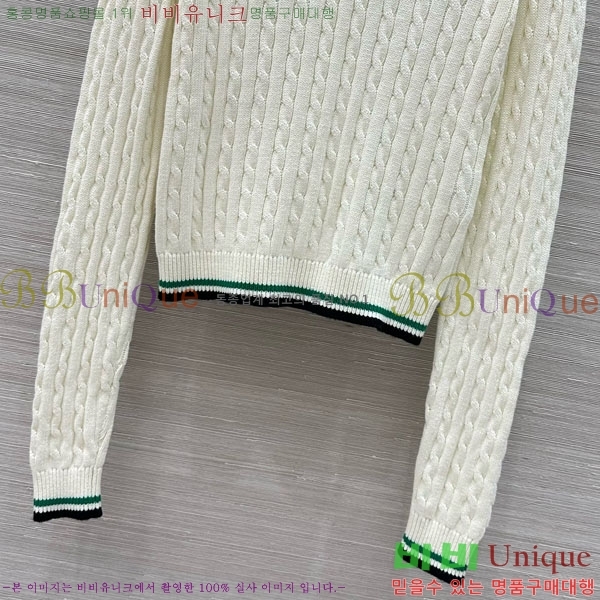    DO112123-5