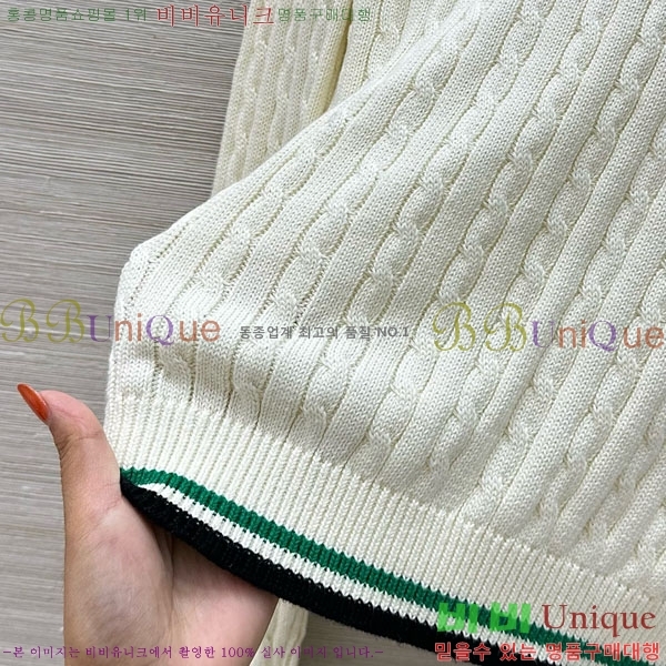    DO112123-5