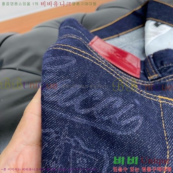   û GU247365