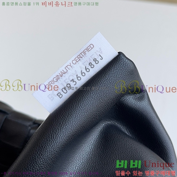 װŸ Ʋ  600261-919