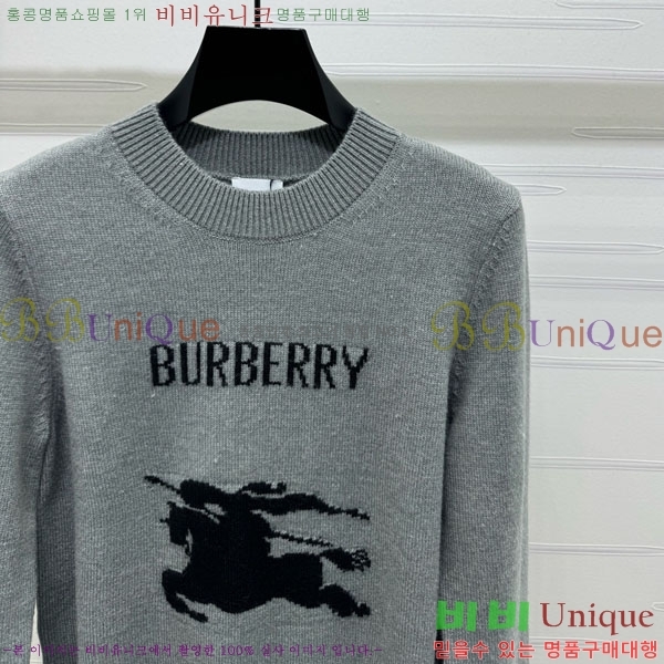    BU24558-6