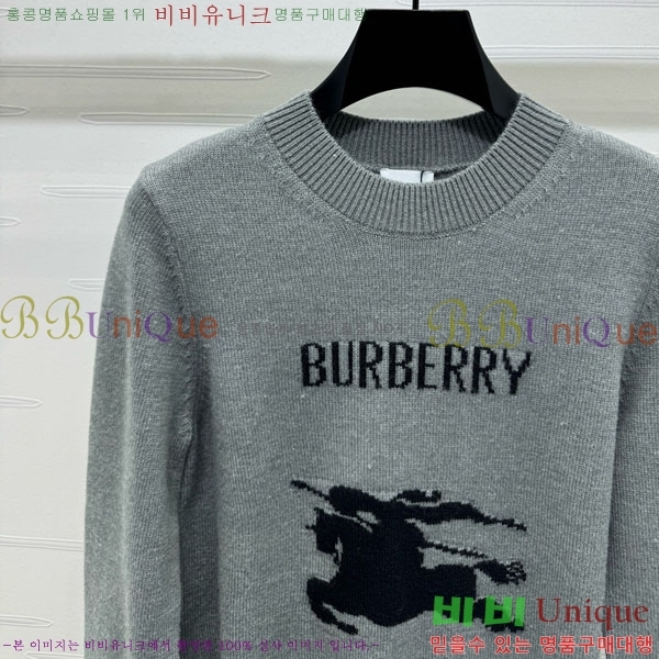    BU24558-6