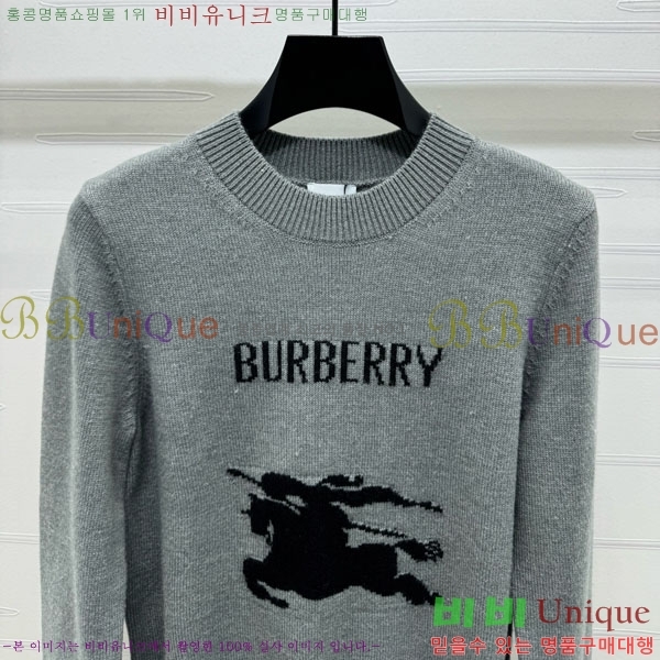    BU24558-6