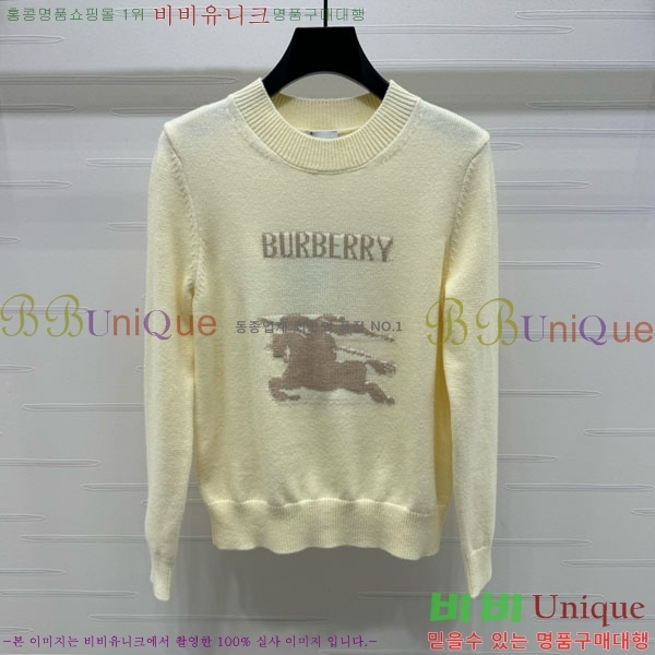    BU24558-7