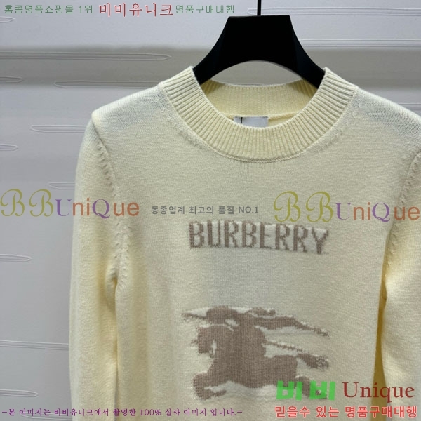    BU24558-7