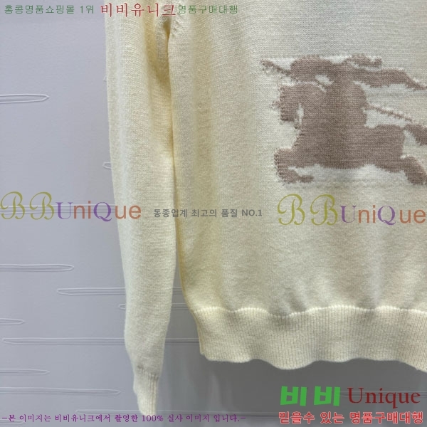    BU24558-7