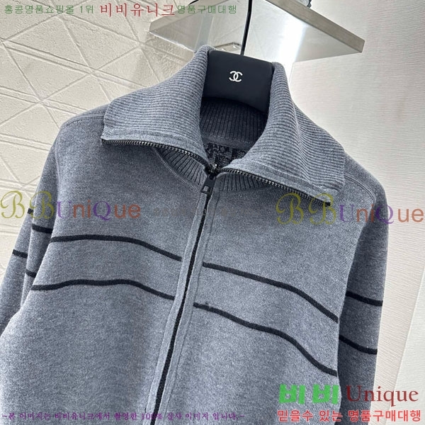     DO112123-6