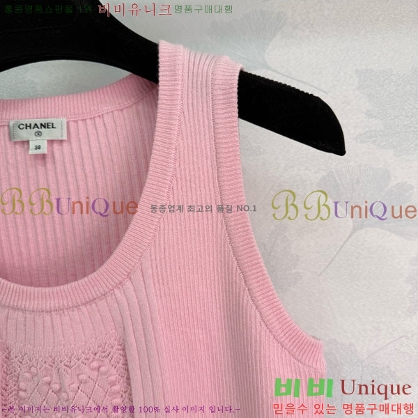  * μҸ/ CHA120533-9