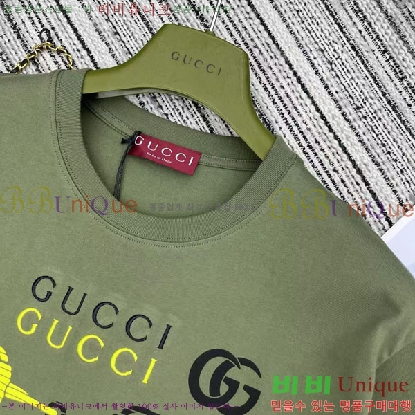    Ƽ GU12612043-6