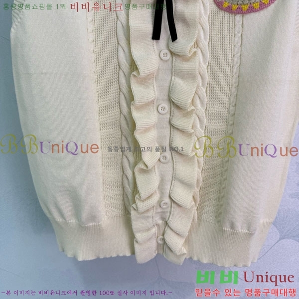  *  CHA34066-5