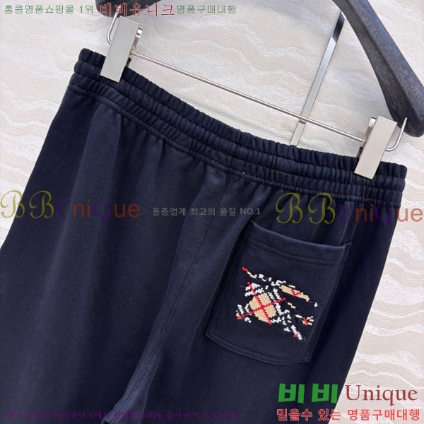    BU112080-2