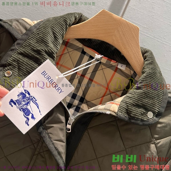   е  BUR2550442-5