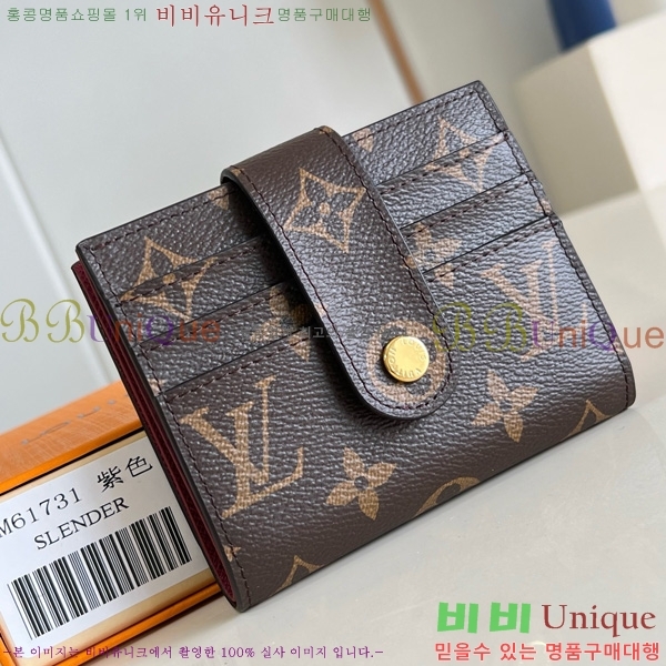 #̺ ī  M61731-101