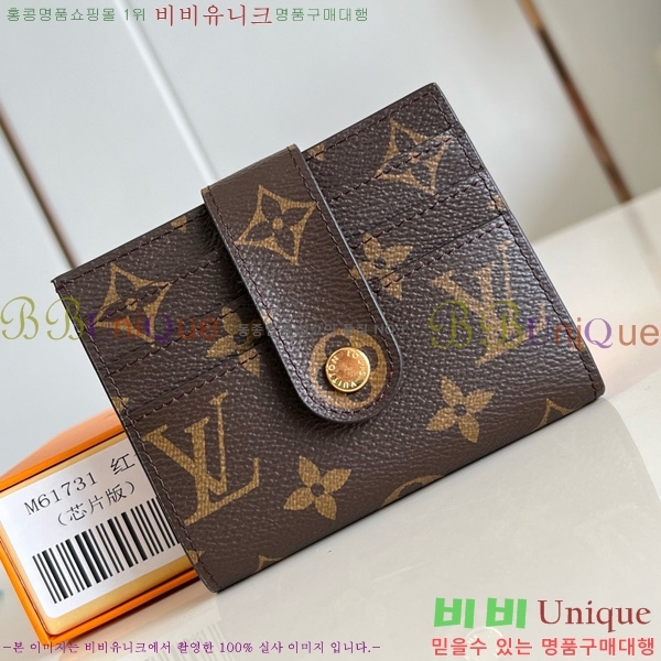 #̺ ī  M61731-105