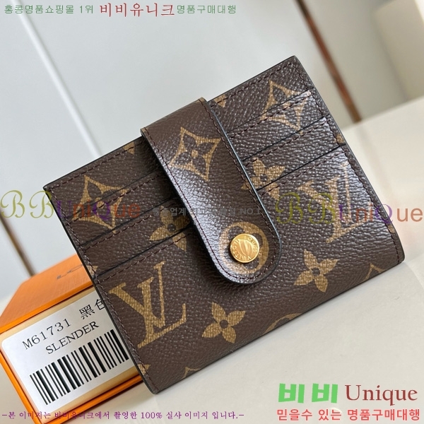 #̺ ī  M61731-106