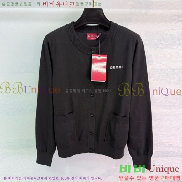   GU412017-3