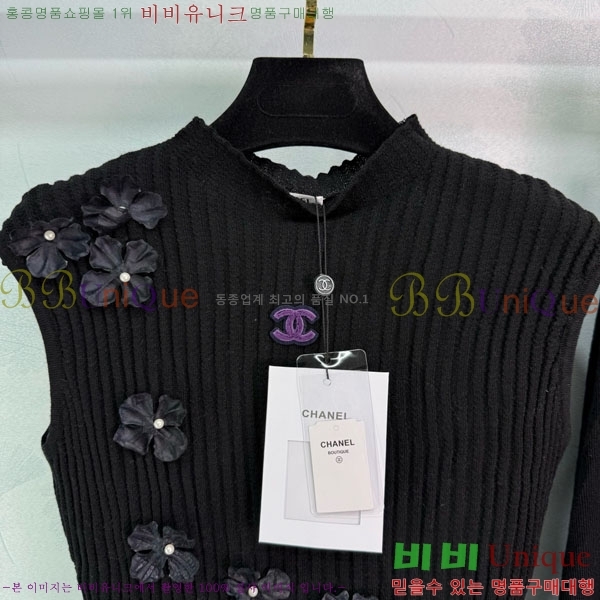  * Ʈ CH1120438-7