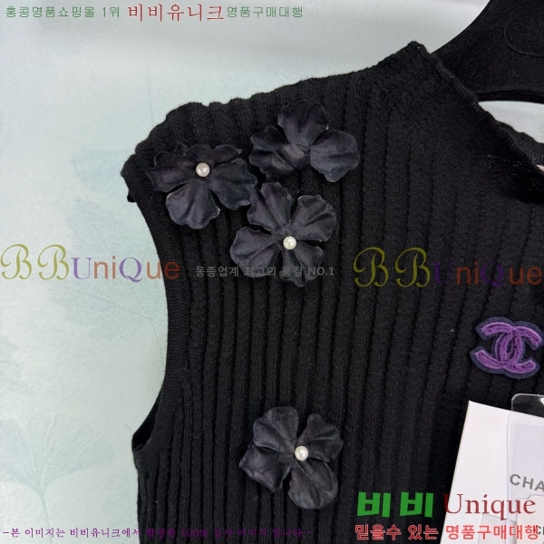  * Ʈ CH1120438-7