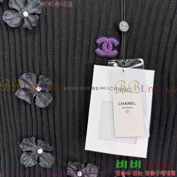  * Ʈ CH1120438-7