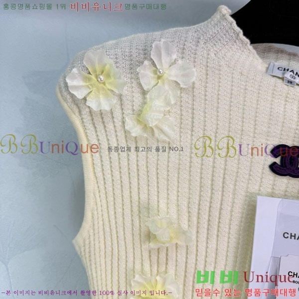  * Ʈ CH1120438-8