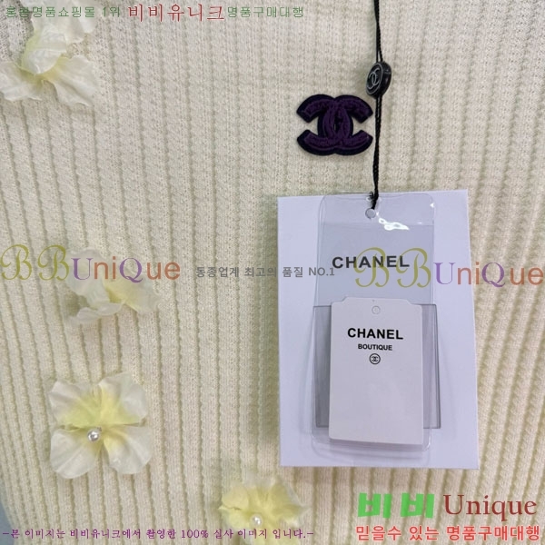  * Ʈ CH1120438-8