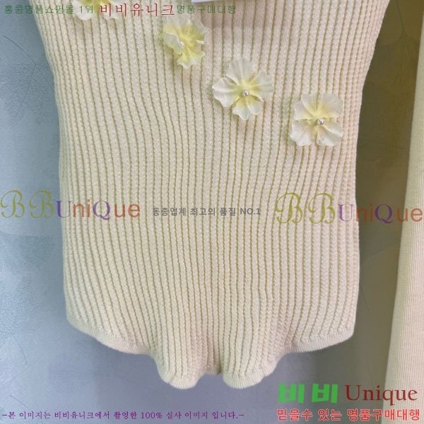  * Ʈ CH1120438-8