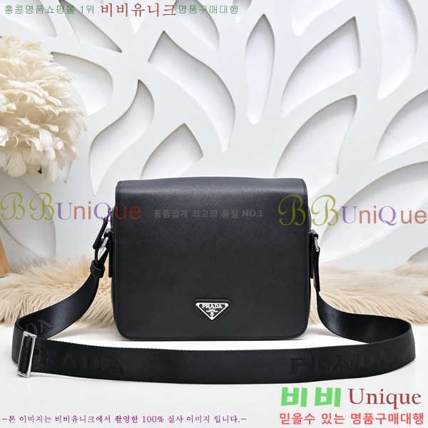  ũν PR452170