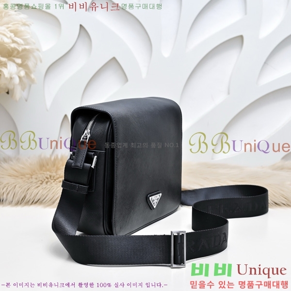  ũν PR452170