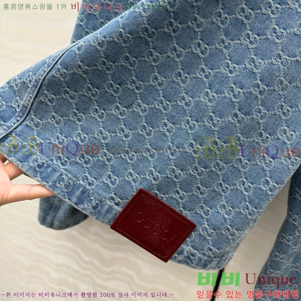     GUC11208-1