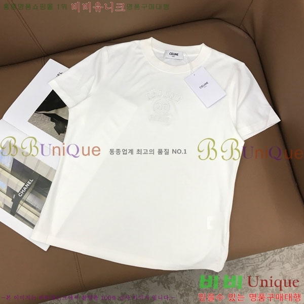    Ƽ CE231226-1